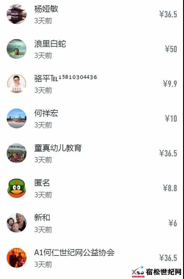 微信图片_20210915085610.jpg