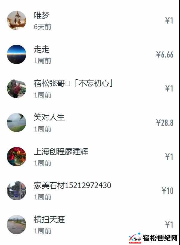 微信图片_20210915085547.jpg