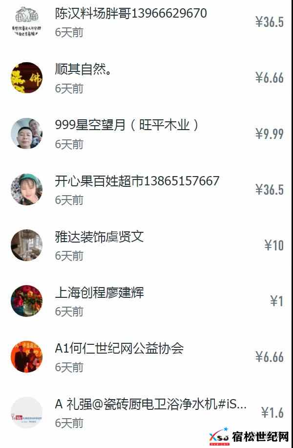 微信图片_20210915085554.jpg