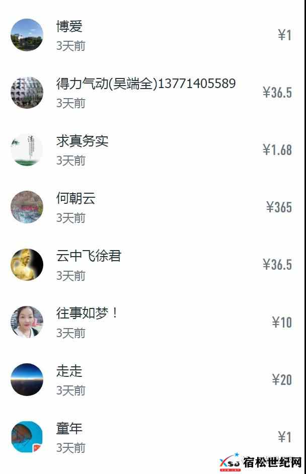 微信图片_20210915085615.jpg