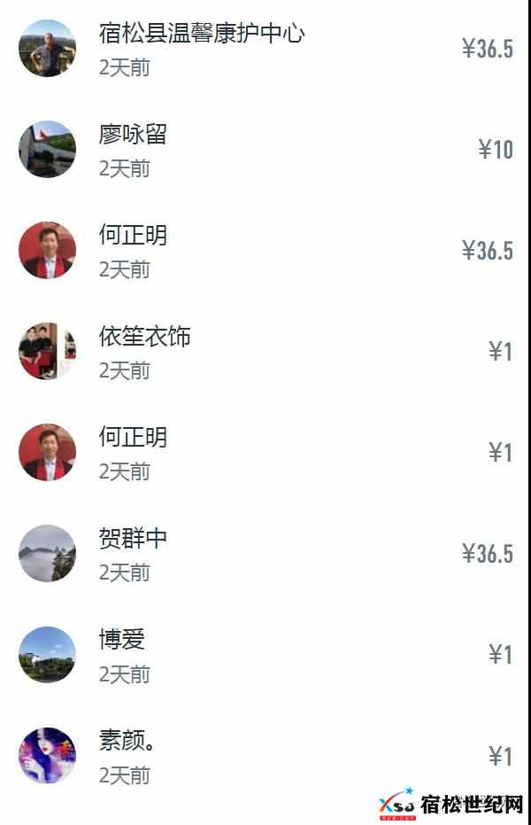微信图片_20210915085634.jpg