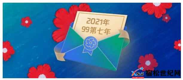 QQ截图20210915085816.jpg