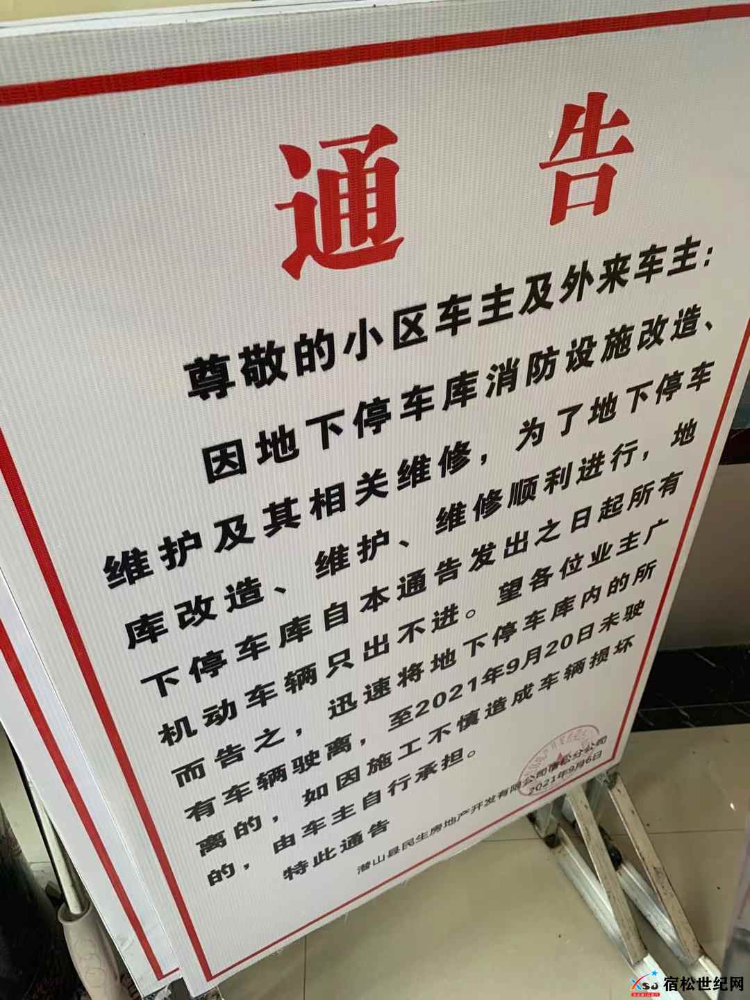 微信图片_20210915143618.jpg
