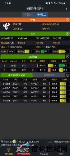 Screenshot_20210915-154300.jpg