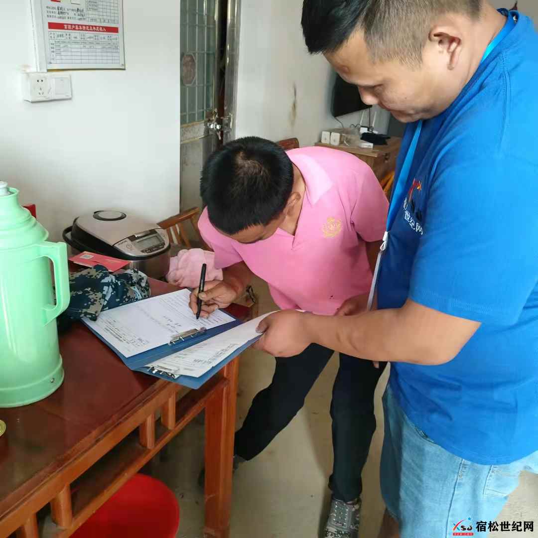 微信图片_20210916105054.jpg