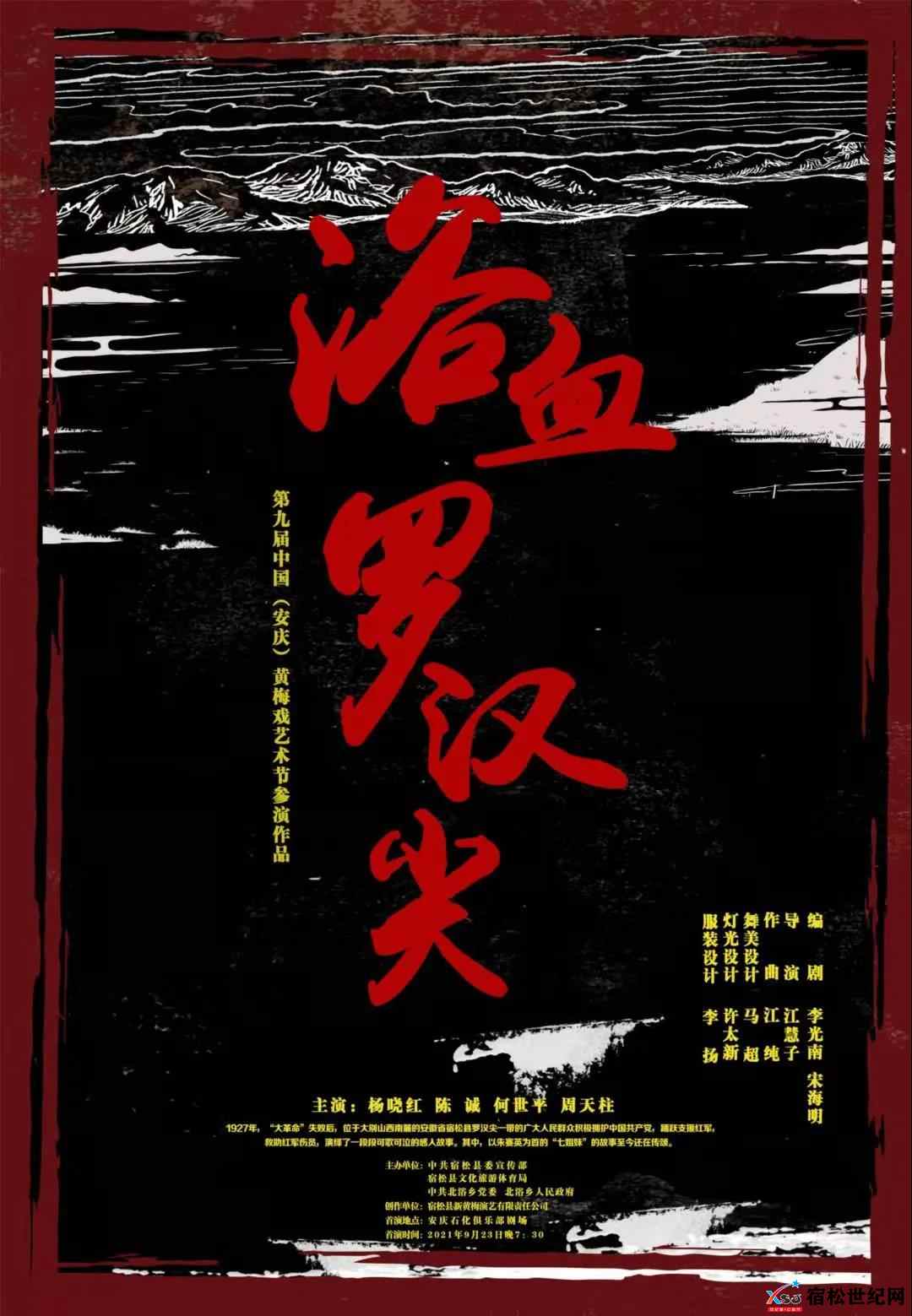 微信图片_20210916192313.jpg