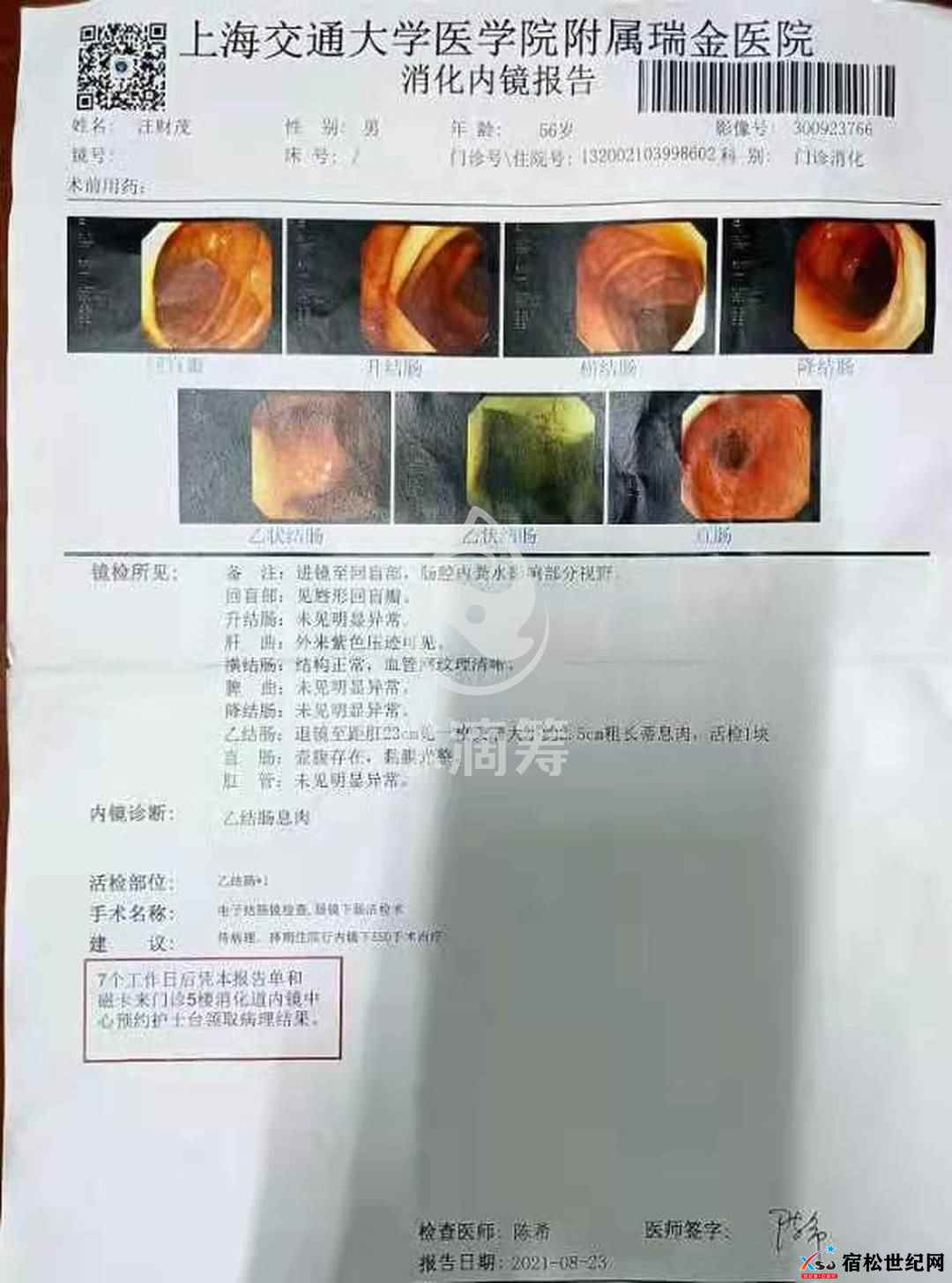 微信图片_20210919143353.jpg