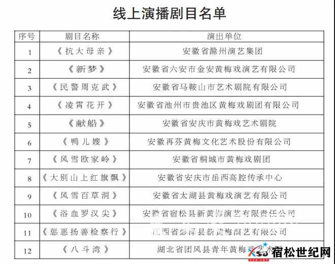 微信图片_20210919172729.jpg