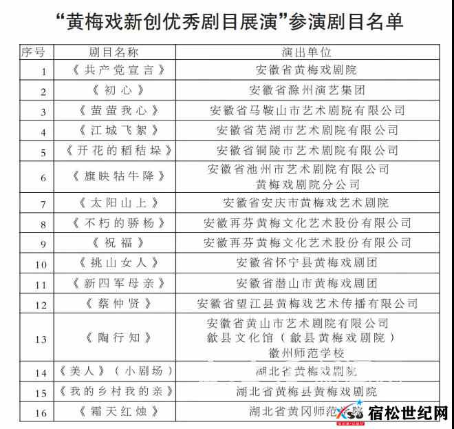 微信图片_20210919172727.jpg
