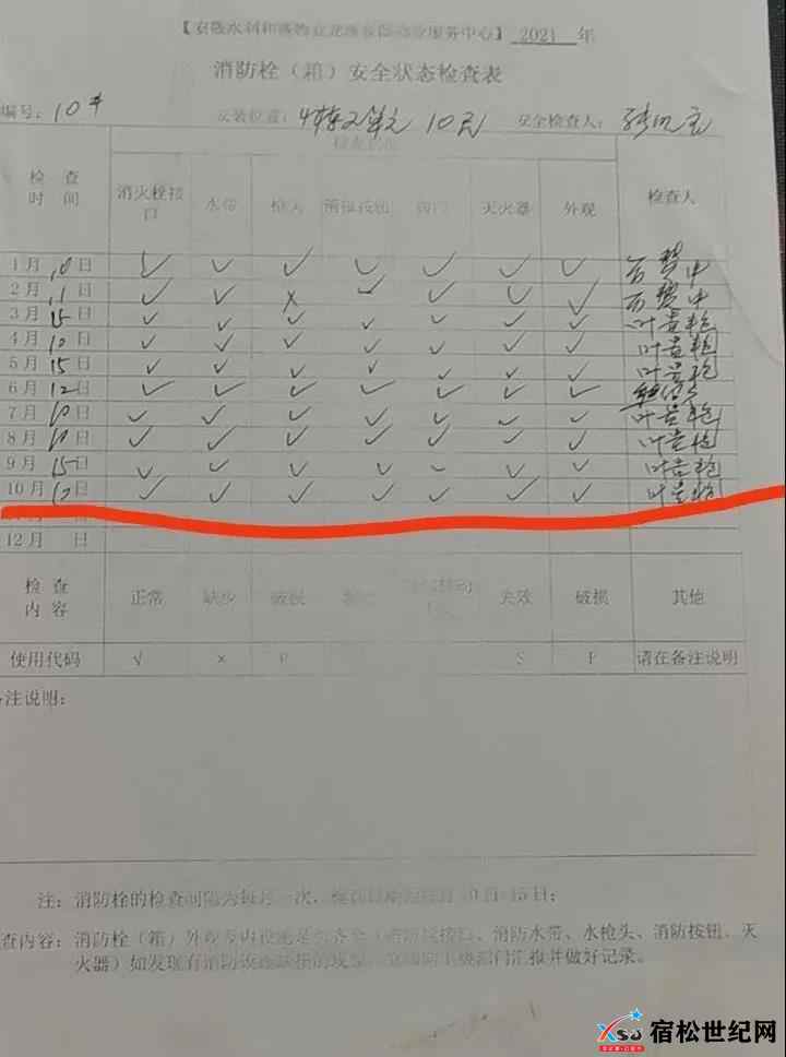 微信图片_20210920143543.jpg