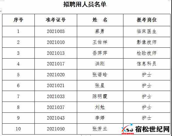 微信图片_20210922080741.jpg