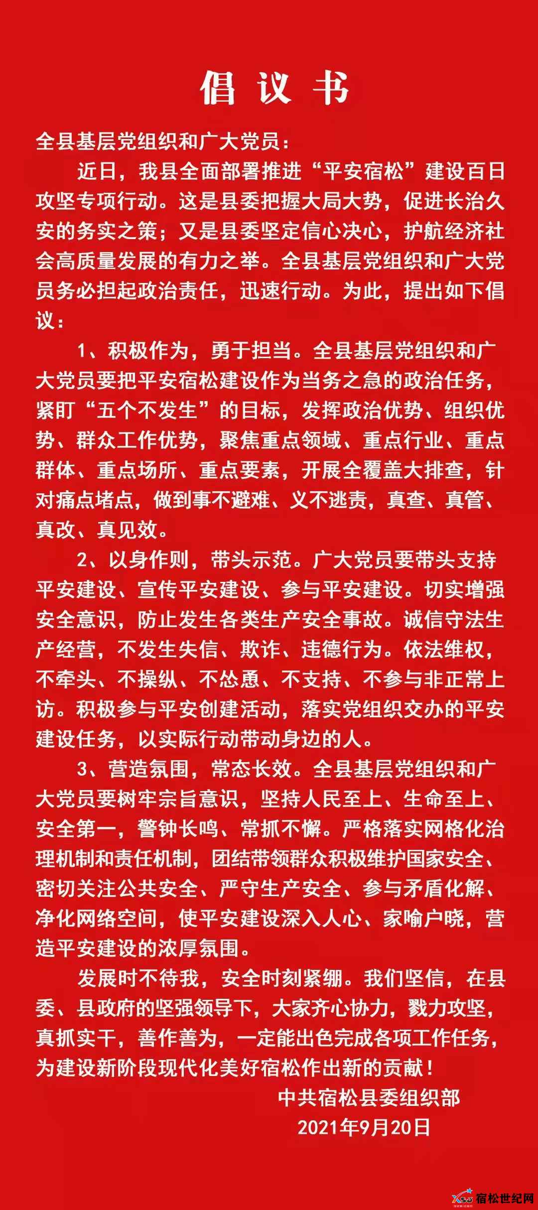 微信图片_20210923115421.jpg
