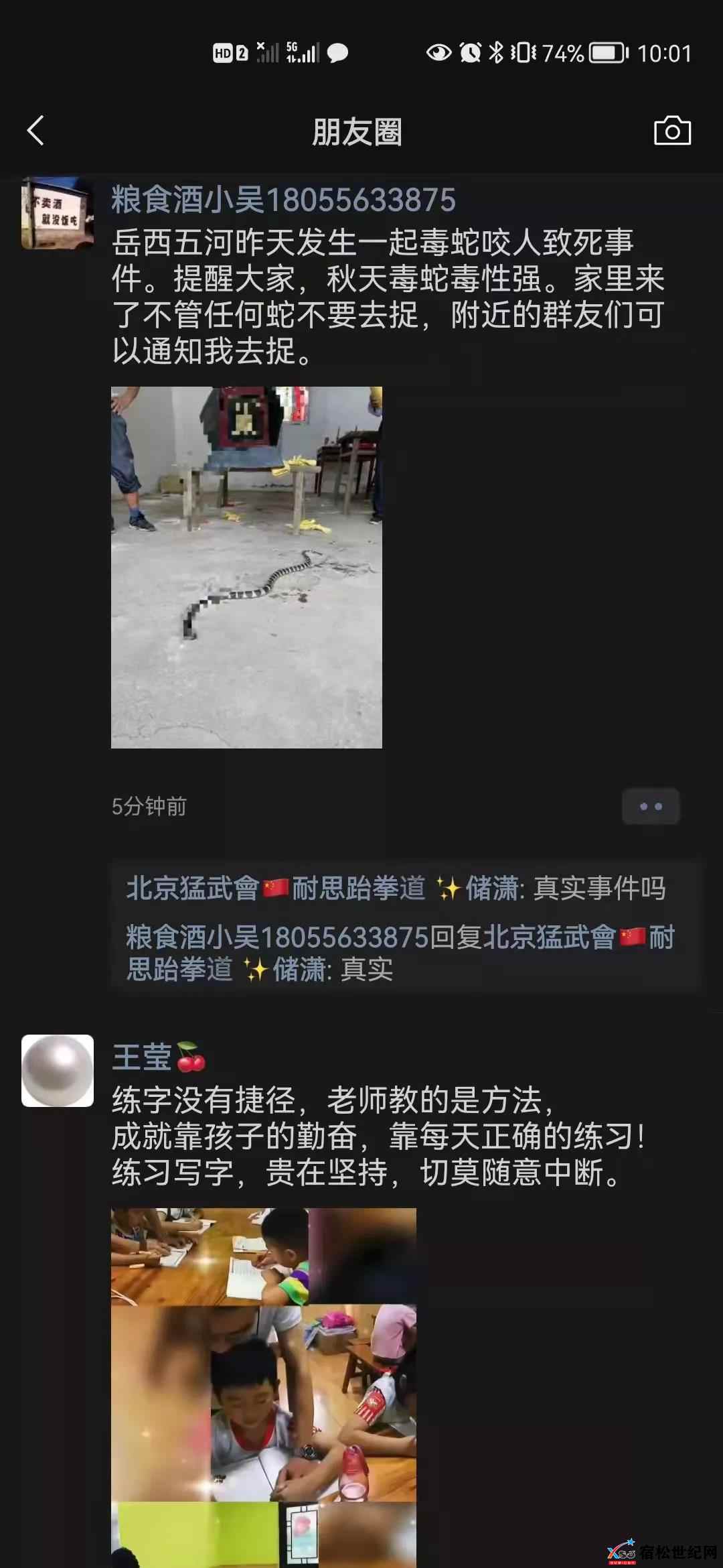 微信图片_20210923153341.jpg