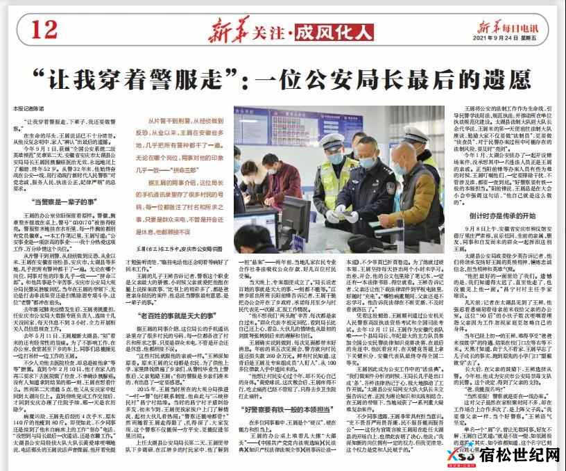 微信图片_20210925080719.jpg