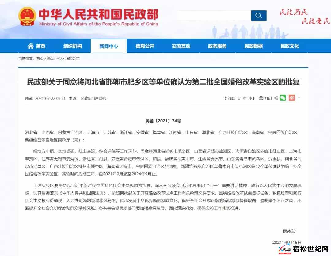 微信图片_20210925164952.jpg