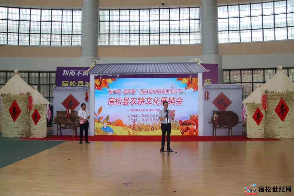 微信图片_20210926082417.jpg