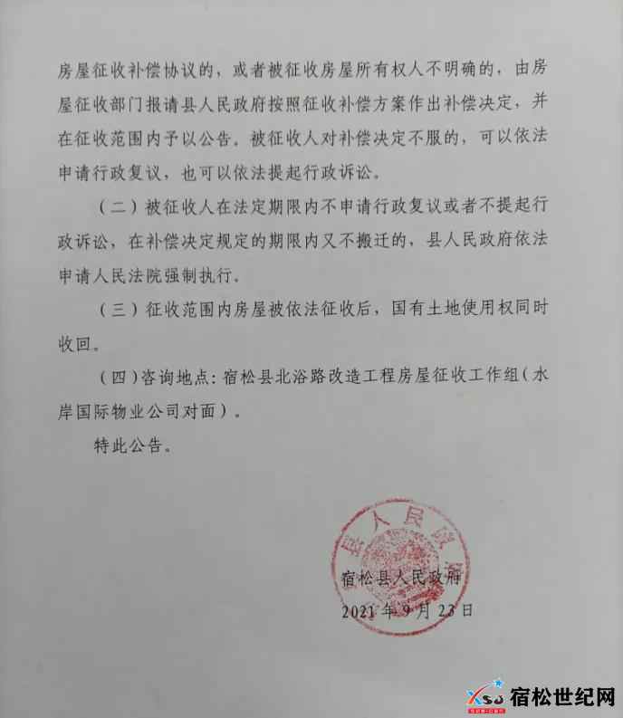 微信图片_20210926083822.jpg