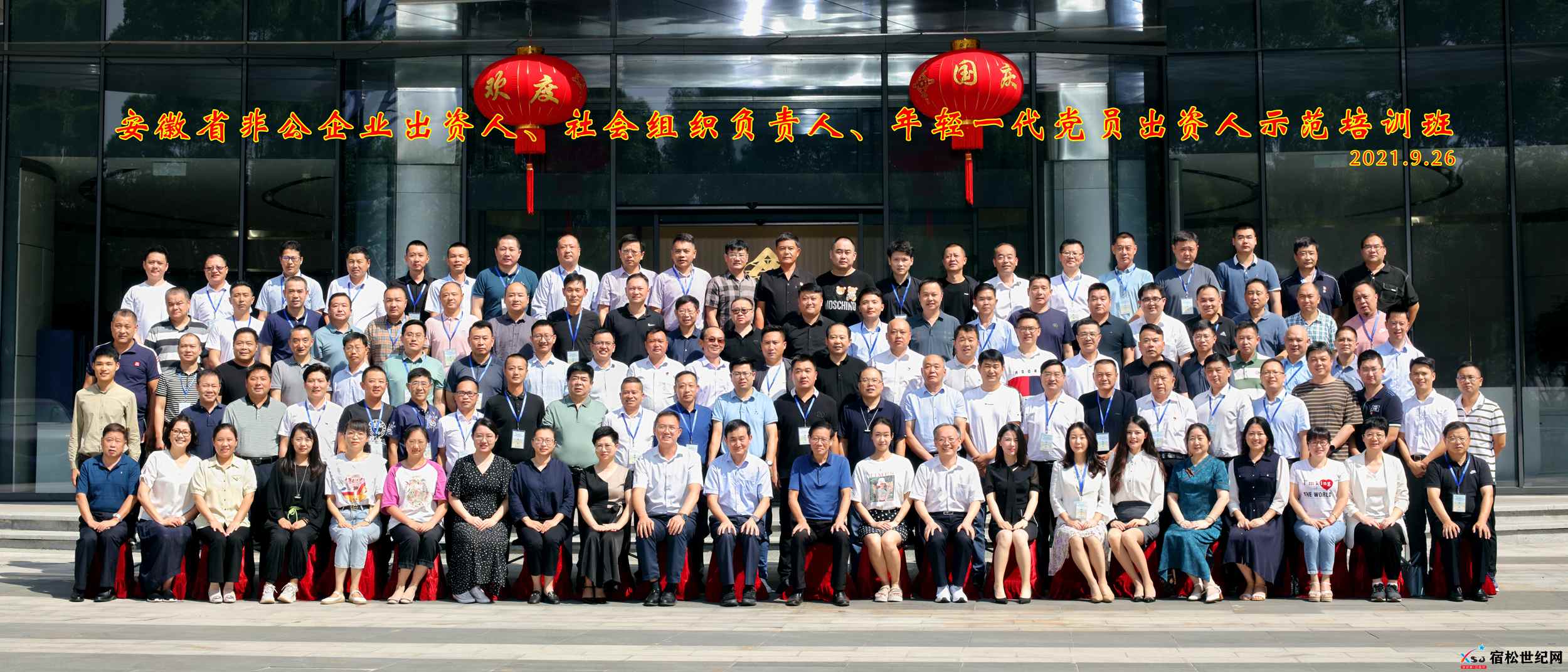 mmexport1632645474041_副本.jpg