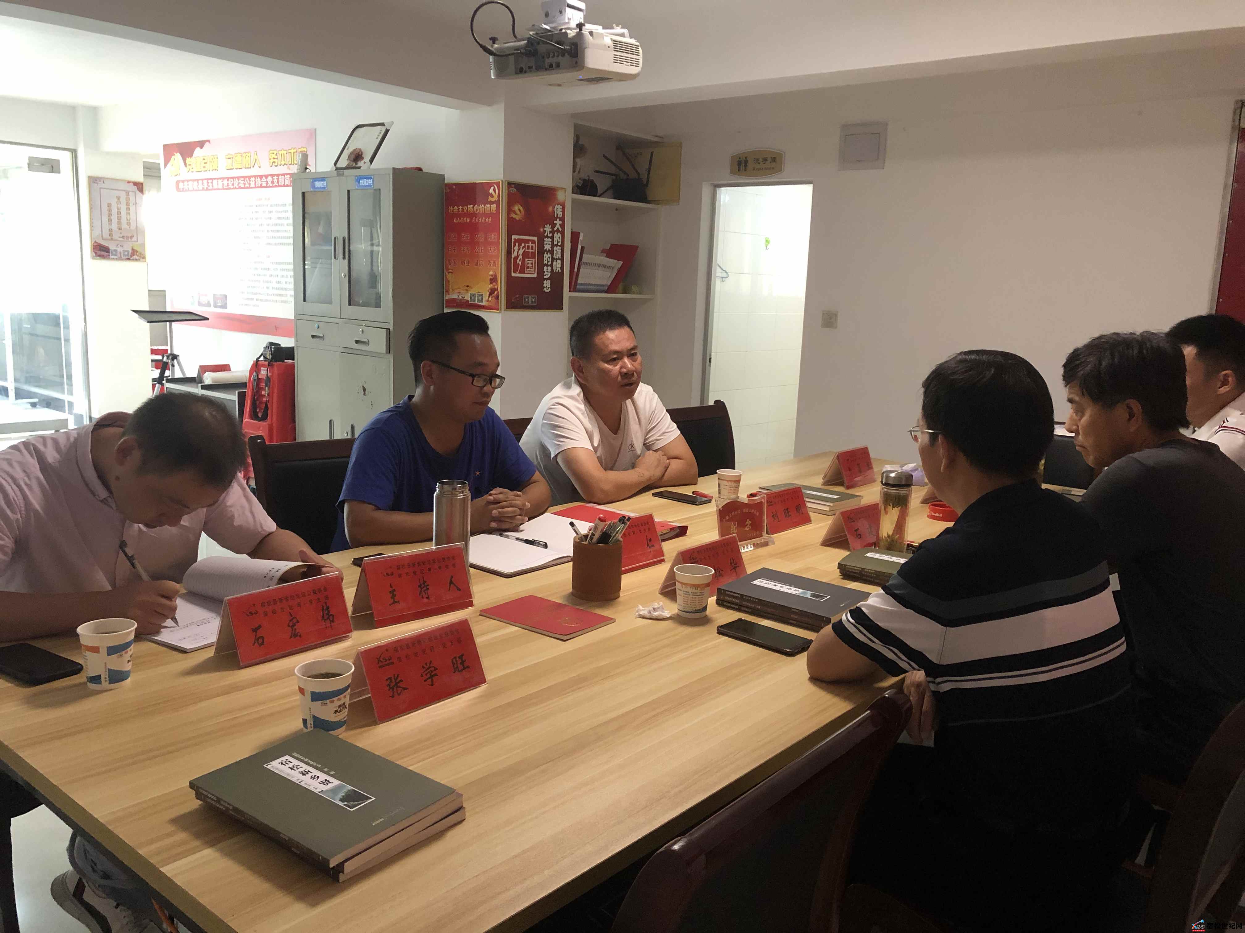宿松先新世纪论坛公益协会名誉会长座谈会 (2).jpg