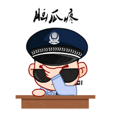 微信图片_20211006170300.gif