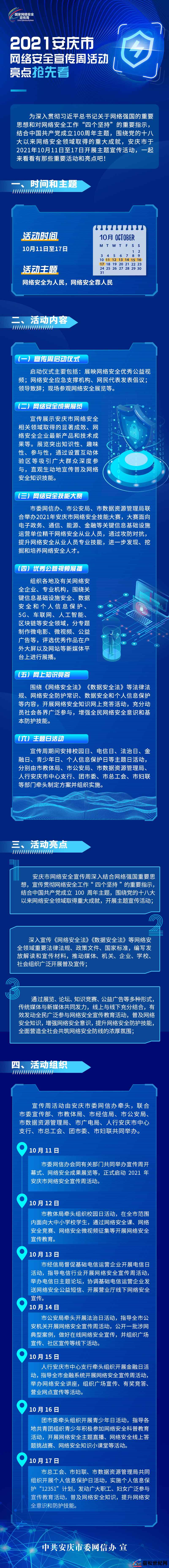 微信图片_20211009100924.jpg