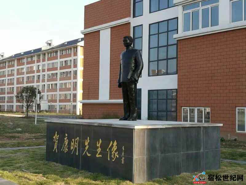 贺康明老师铜像4.jpg