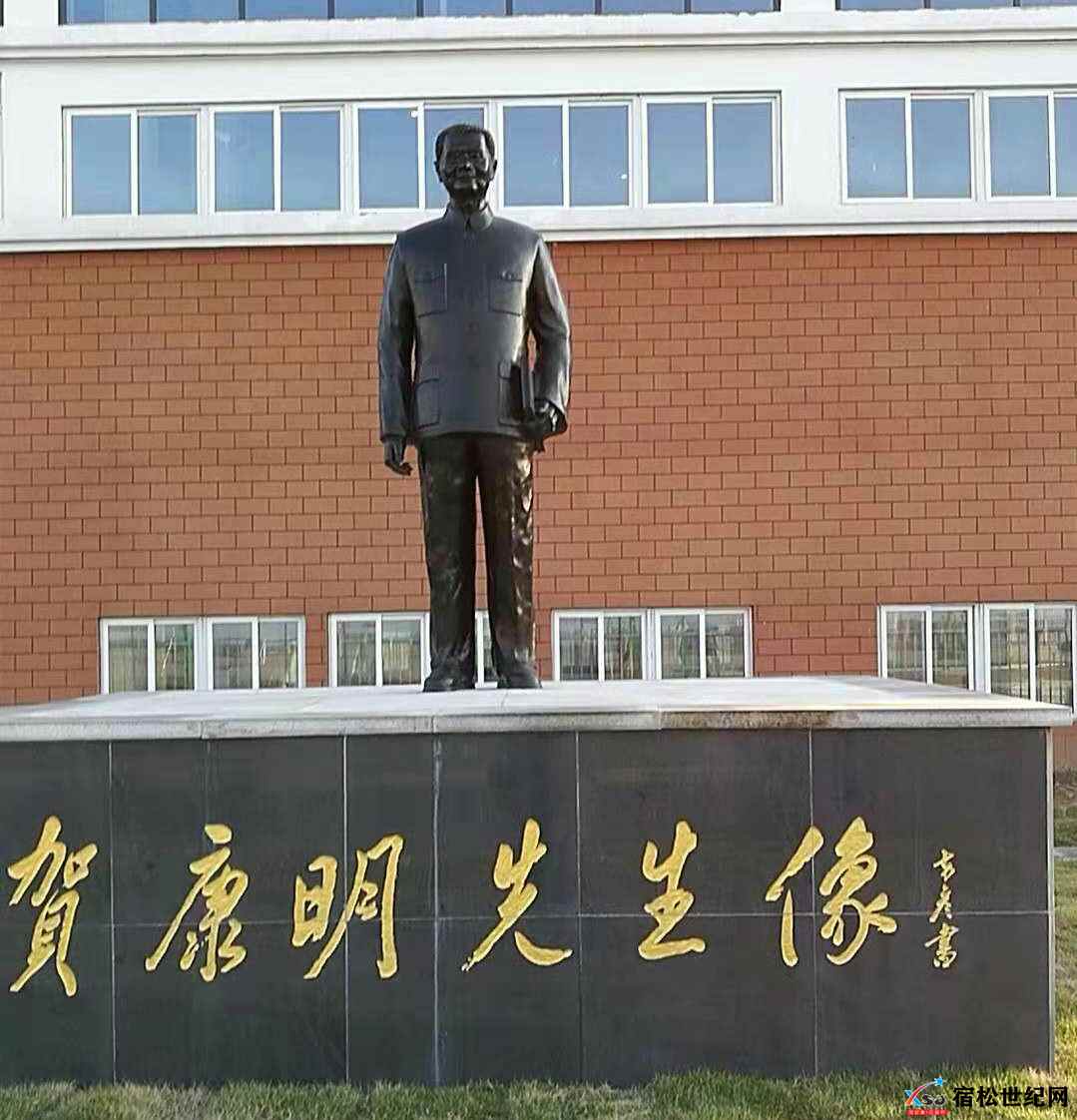 贺康明老师铜像2.jpg