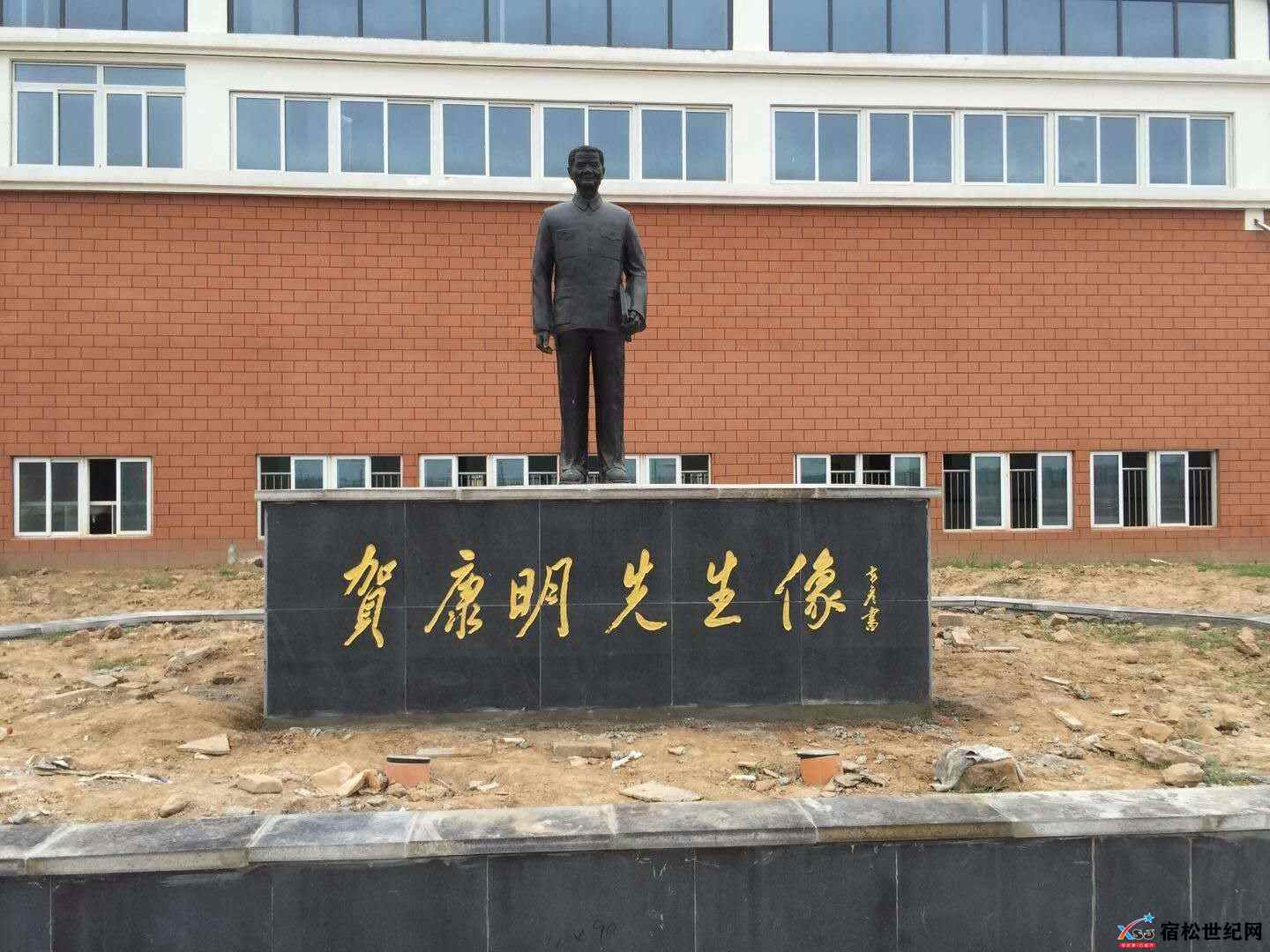 贺康明老师铜像1.jpg