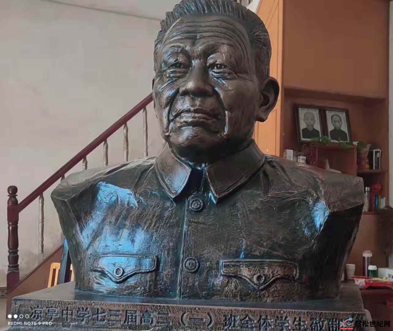 夏钧安老师铜像4.jpg