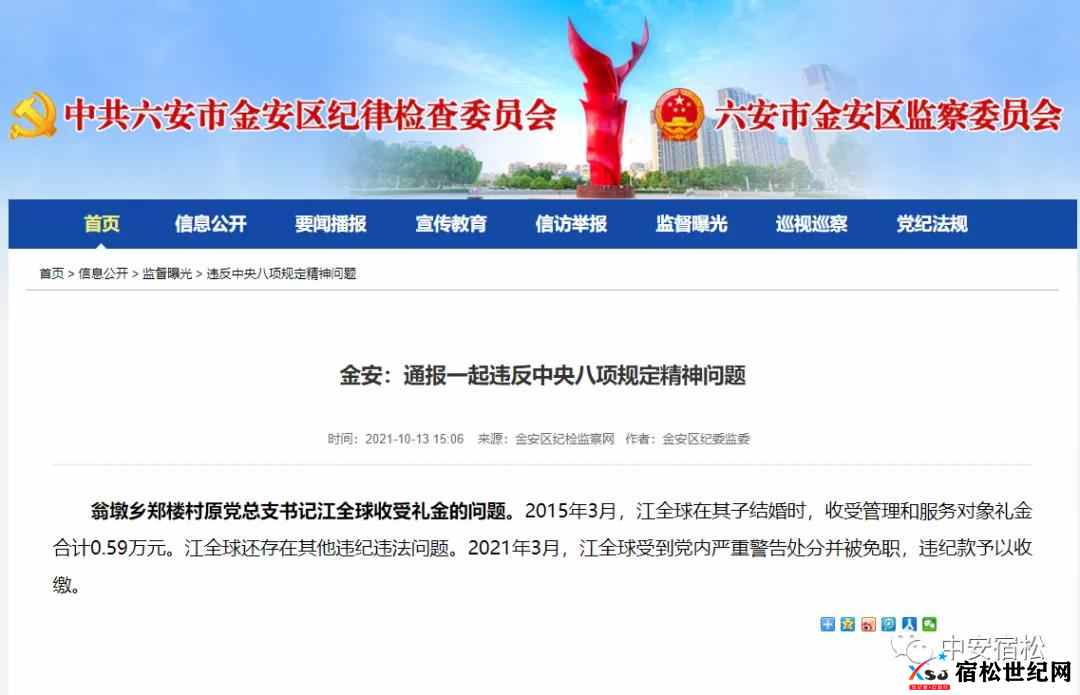 微信图片_20211014091500.jpg