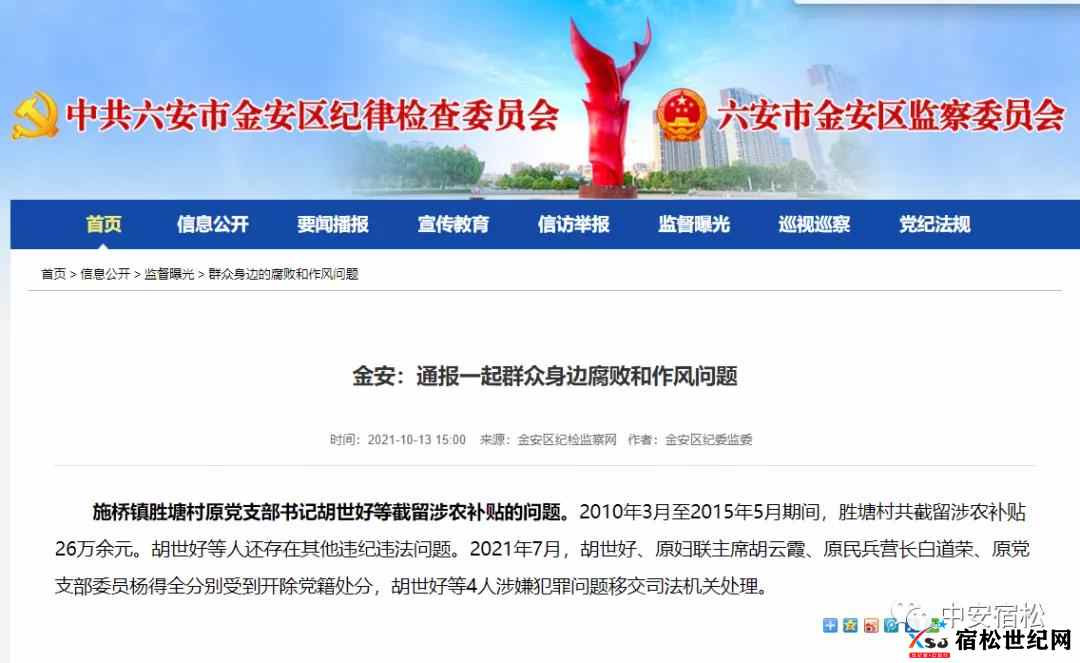 微信图片_20211014091502.jpg