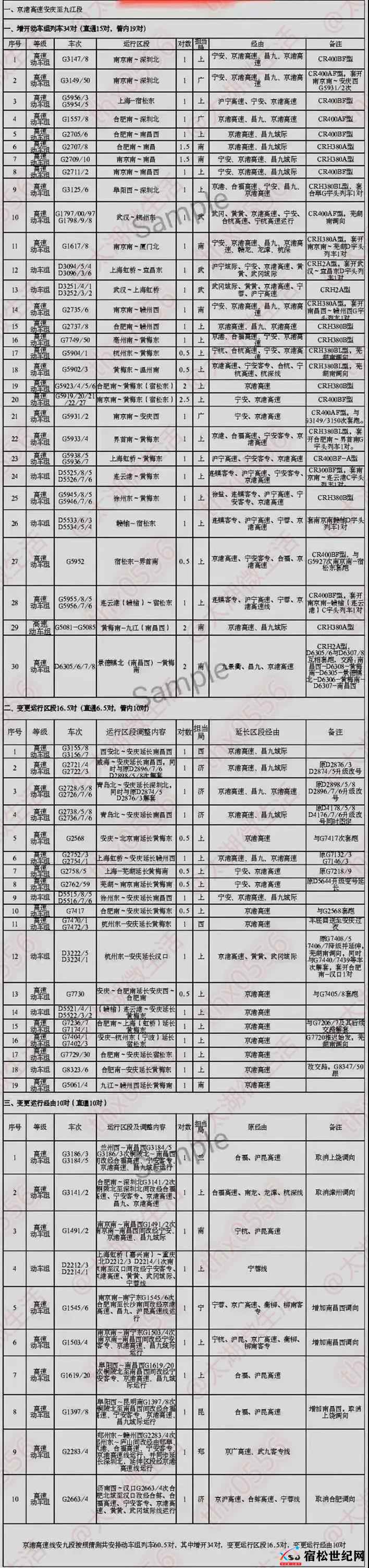 微信图片_20211015084004.jpg