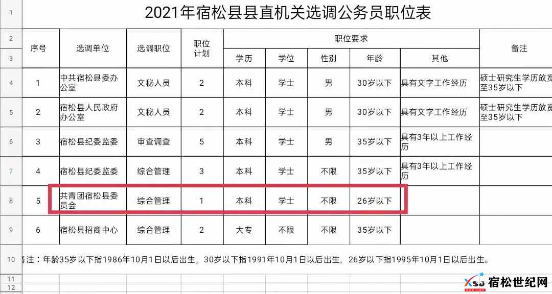微信图片_20211019082657.jpg