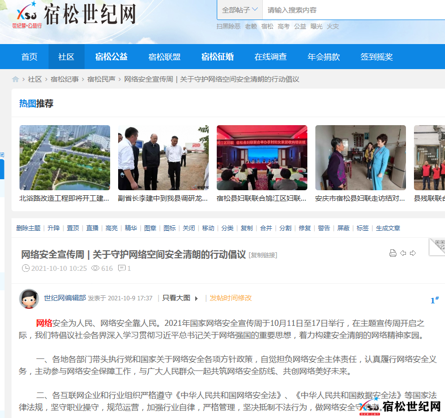 微信图片_20211019153011.png