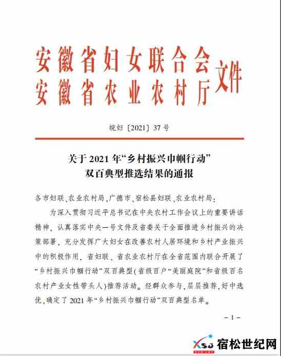 微信图片_20211022090449.jpg