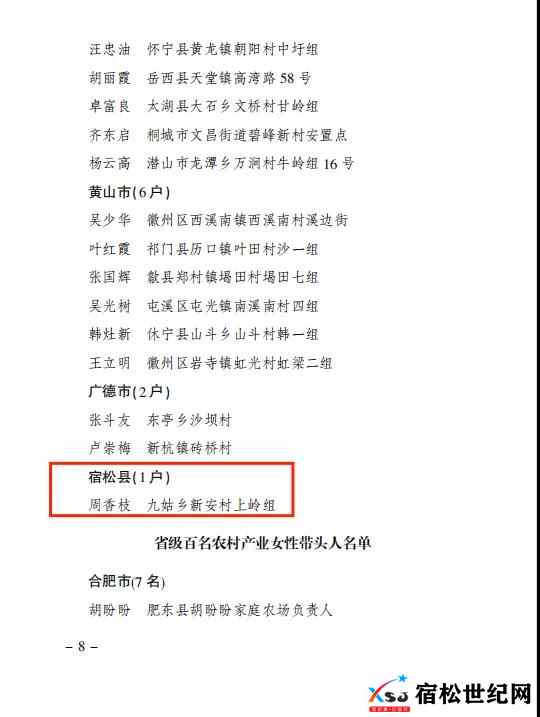 微信图片_20211022090456.jpg