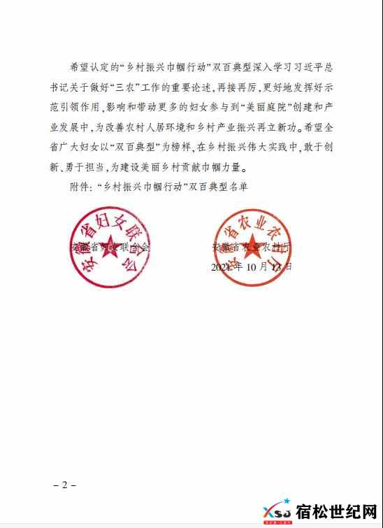 微信图片_20211022090452.jpg