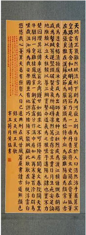 QQ截图20211023165027.png