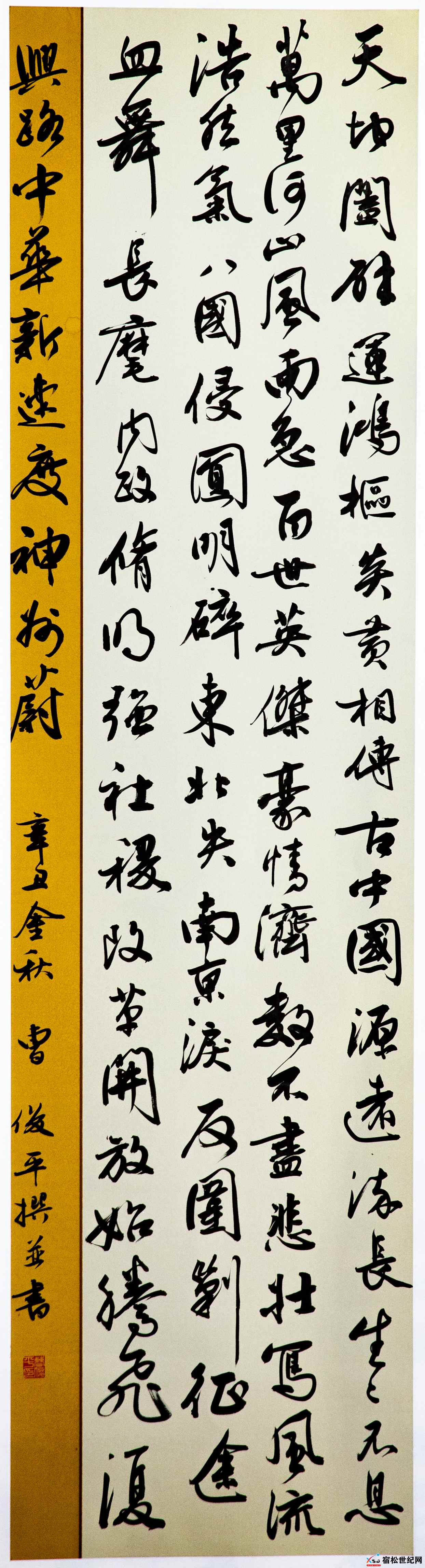 微信图片_20211023162356.jpg