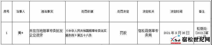 微信图片_20211025084028.jpg