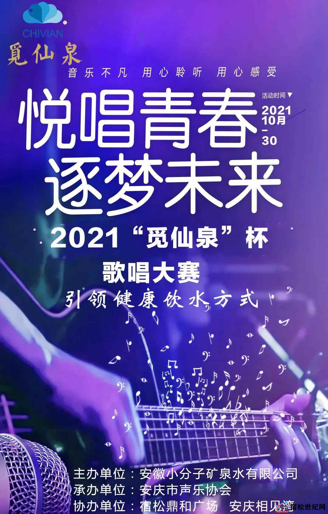 微信图片_20211025161657.jpg