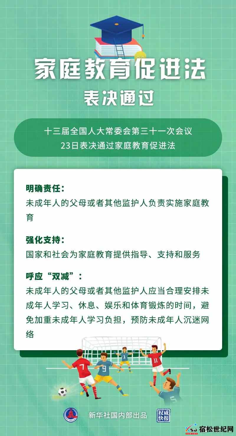 微信图片_20211026191419.jpg