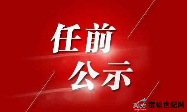 src=http___p9.itc.cn_q_70_images03_20210111_a943803e0ed34a3e89a12386464b12df.jpe.jpg