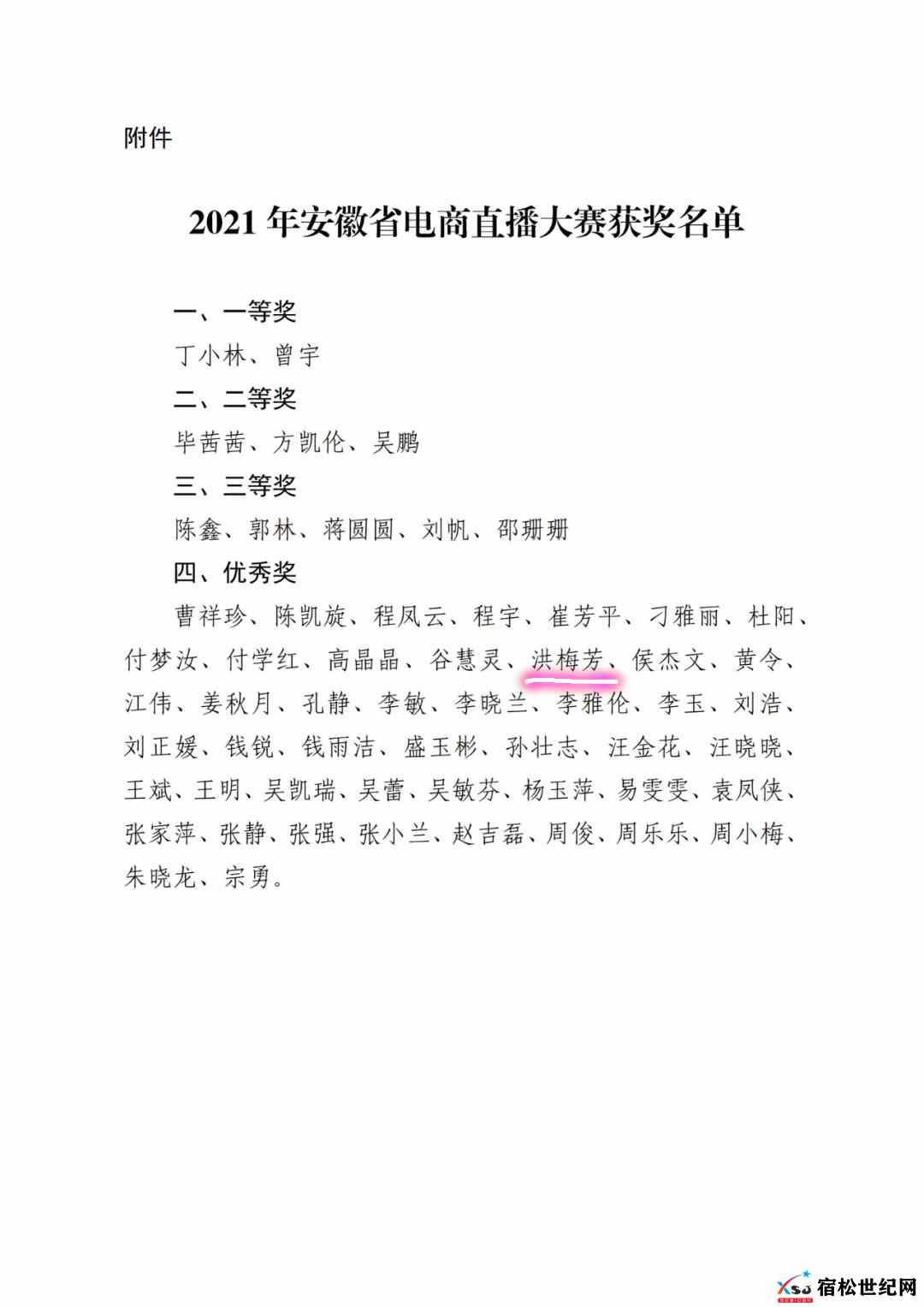 微信图片_20211026221707.jpg