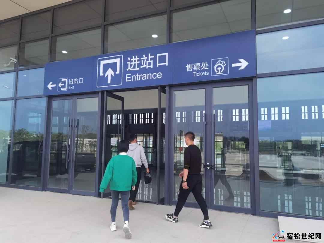 期待已久咱们近距离看高铁宿松东站真容