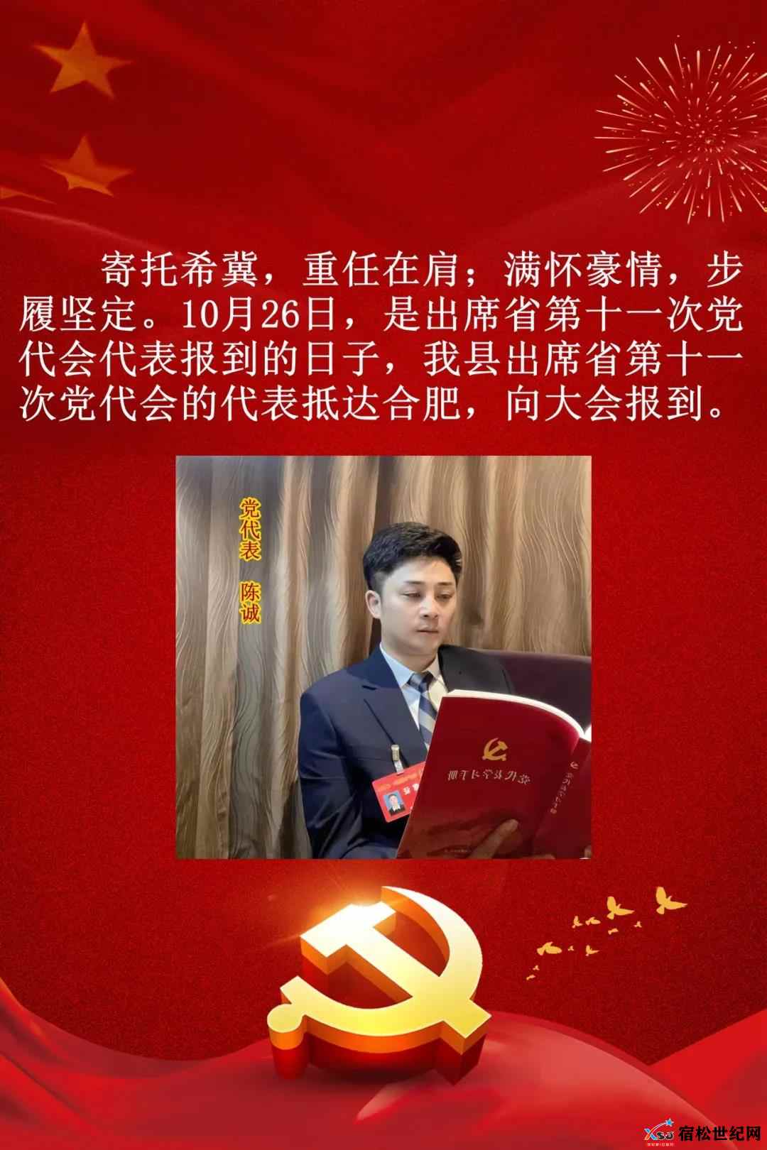 微信图片_20211027213819.jpg