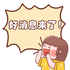 微信图片_20211028181136.gif