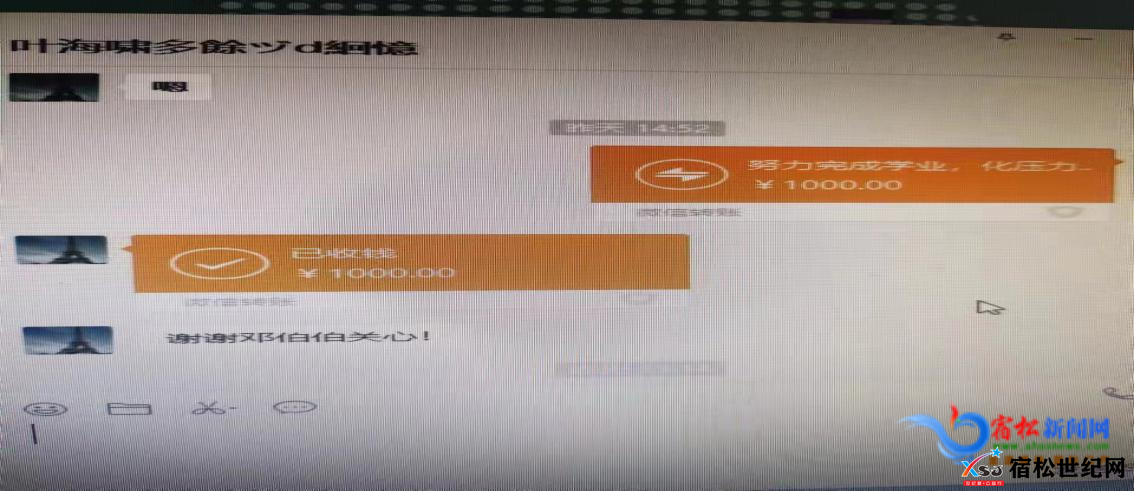 微信图片_20211029102513.png