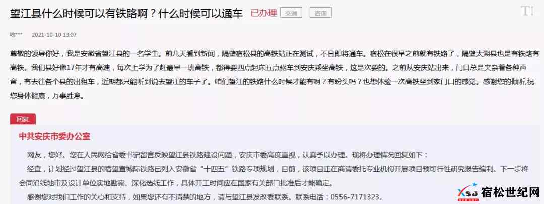 微信图片_20211030070458.jpg