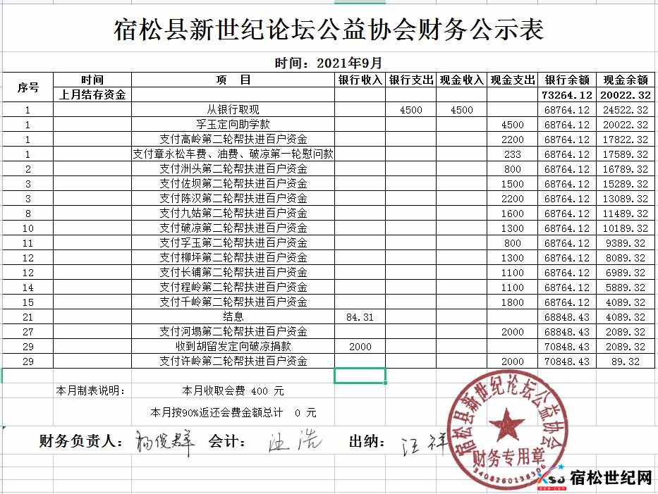 QQ截图20211031192454.jpg